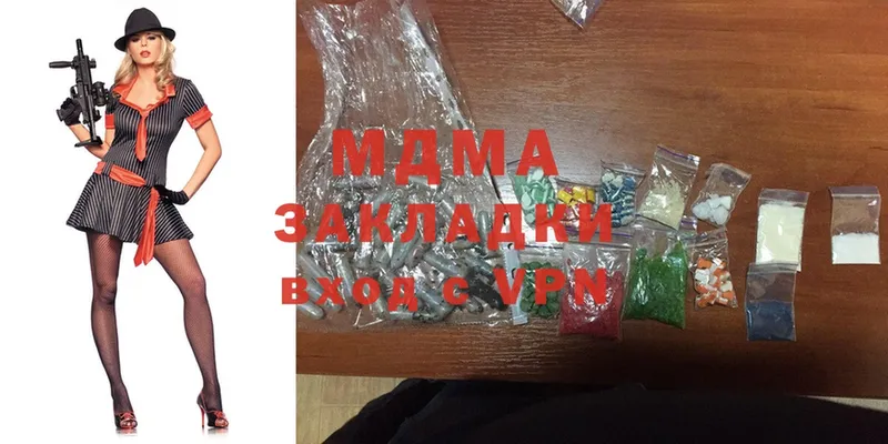 MDMA кристаллы  ОМГ ОМГ зеркало  Нерюнгри  как найти закладки 